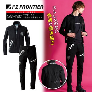 [5�����̓G���g���[�Ń|�C���g10�{][5400][5403] �p�E�_�[�G�A�[�X�g���b�`���[�N�W���P�b�g�{�W���K�[�p���c�@�㉺�Z�b�g�@�Z�b�g�A�b�v�@�A�C�Y�t�����e�B�A�@2026�N �V�� �V���i ���[�N�E�F