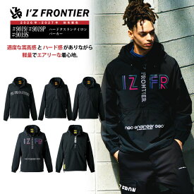 [一部予約商品][9019][9019S][9019P] ハードタスランナイロンパーカー アイズフロンティア 2026年 2027年 秋冬 新色 アノラックパーカー ヤッケ アウター トップス 作業着 作業服 ワークウエア