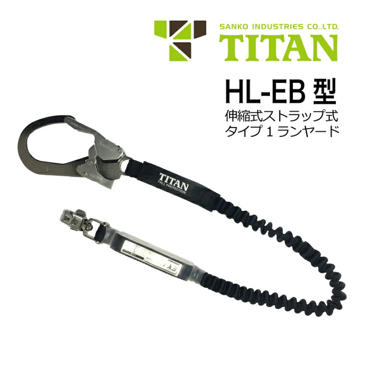 楽天市場】[スーパーSALE/2エントリーで最大P19倍][TITAN]ランヤード1