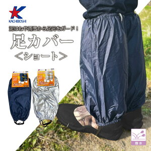 [�y�V�}���\��2�_��5�{3�_��P10�{�I�v�G���g���[][���[����OK]�@���J�o�[�@�V���[�g�@AS-100�@�_��Ƃ�J�̓��A��̓��ɑ劈��I�@���J�o�[���l�C�r�[�����V���o�[���@�t�b�g�J�o�[�@��39cm�@