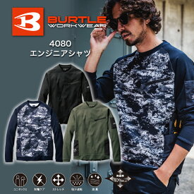 エンジニアシャツ　4080[2022 新商品] エンジニアシャツ ロングTシャツ インナー 秋冬 保温 バートル作業服 作業着 長袖 作業服 長袖インナー 防寒 おしゃれ作業着 ストレッチ メンズ レディース 吸汗速乾 制電 ダブルポケット 消臭