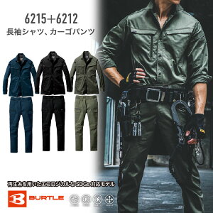 [6215][6212] Vc{J[Spc@㉺Zbg@o[g@WPbg WK[pc ㉺Zbg ƕ ƒ u Xgb`@dPA@TCN@GR