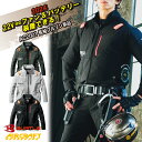 [7月はポイント10倍/要エントリー][AC2001]　ACブルゾン　単品　バートル　バートル　BURTLE　2024年　新作　ベストのみ　エアークラフト　長袖　空調作業服　空調ベスト　扇風機 作業着 作業服 熱中症対策 ユニセックス