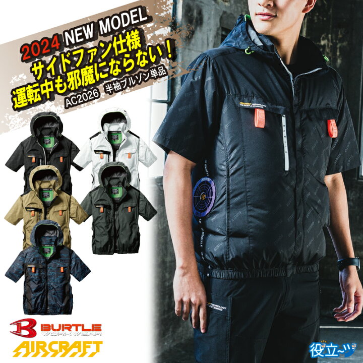 楽天市場】[11月はエントリーでポイント10倍]AC2026 AC半袖ブルゾン 服 