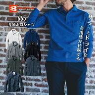 [3月はエントリーでポイント10倍]［刺しゅう名入れ可（1枚385円）］[メール便対応可能]BURTLE　665長袖ポ…