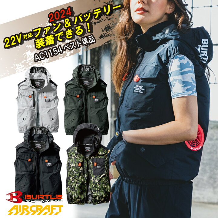 楽天市場】[10月はエントリーでポイント10倍][AC1154] 単品 2024 新作 