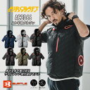 AC2066　半袖ブルゾン　バートル　BURTLE 　エアークラフト　半袖タイプ　空調　服　単品　バートル　AIRCRAFT 2025年　春夏　新作　メンズ　レディース　 涼しい 作業服 カジュアル 男女兼用 撥水加工 UVカット　AC2061 シリーズ　フルハーネス対応