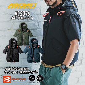 [1月はエントリーで全品ポイント10倍]AC2076　半袖ブルゾン　バートル　BURTLE 　エアークラフト　半袖タイプ　ファンなし　単品 AIRCRAFT 2025年　新作　春夏　新作　 涼しい　空調　服 　 作業服 　空調作業服　空調ウェア　メンズ　レディース　2071シリーズ