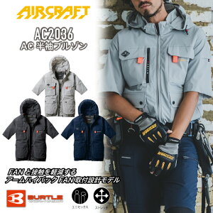 [݌ɗL]AC2036@ACu]@̂݁@o[g@󒲃EFA@o[g t@@ƕ@ƒ@Y@fB[X@ GA[Ntg BURTLE AIRCRAFT@VF@@WPbg󒲍