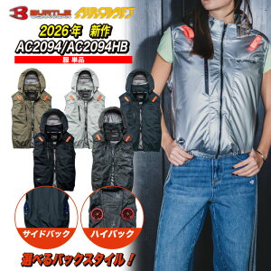 [23��20���`2�G���g���[�ōő�P29�{]AC2094�@AC2094HB�@AC�x�X�g�@�o�[�g���@�T�C�h�o�b�N�t�@�� �n�C�o�b�N�t�@�� ���̂� BURTLE �G�A�[�N���t�g�t�@���Ȃ� �P�i AIRCRAFT 2026�N �� �V�� �󒲃E�G�A ��