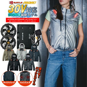 [7�����̓G���g���[�Ń|�C���g10�{][AC2094] [AC10][AC10-1] [2026�N�V�^30V] AC�x�X�g�@�t�@���E�o�b�e���[ �o�[�g�� �x�X�g �n�C�o�b�N �iHB)�@�T�C�h�o�b�N�@2026�@�V��@�t�@���t����ƒ��@�󒲍��