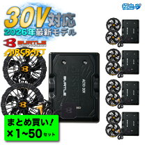 楽天市場】バートル バッテリー ファン セット 19vの通販