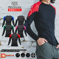 [7月中はエントリーでポイント10倍]4121 ドライフィット 2026年 新作 限定 リミテッド バートル 新色 バ…