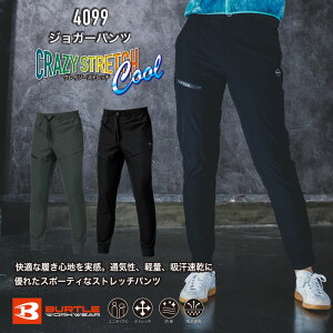 [23��20���`2�G���g���[�ōő�P29�{]4099�@2026�N�V��@�W���K�[�p���c�@�o�[�g���@BURTLE�@�Y�{���@ �ڐG�⊴ �z������ �X�g���b�` UV�J�b�g �j�����p �����Y ���f�B�[�X �R�[�R�X �t�F�C�X�J�o