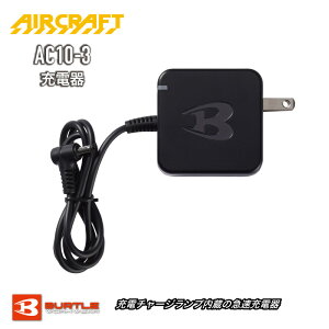 AC10-3�@�[�d��@�P�i�@2026�N ���f���@�o�[�g���@�o�b�e���[�p�@�\���@BURTLE