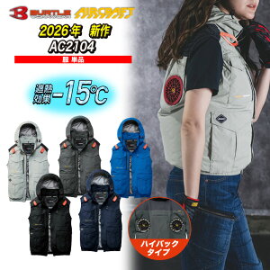 [7��4��20���`�G���g���[�ōő�P19�{]AC2104�@AC�x�X�g�@�o�[�g���@�� �̂� BURTLE �G�A�[�N���t�g�t�@�� �P�i AIRCRAFT 2026�N �� �V�� �󒲃E�G�A �� �� ��ƕ� ��ƒ� �����Y ���f�B�[�X UV�J�b�g