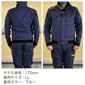 BLUE MONSTER CLOTHING JC03W 22A00 URBAN the 3rd JACKET JOG BLUE ジャケット 作業服 作業着 色褪せないデニム生地 裾リブ ストレッチ 軽量 速乾 オールシーズン