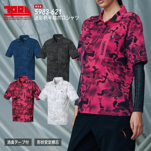 m[ցn5983-621@ʕ|Vc@5983V[Y@ƕ ƒ Ј [NEFA | |Vc jbg  ܕt   Y j fB[X jZbNX@ėp@ TORA