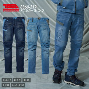 8860-219@fjJ[Spc@Ј@Xgb`@ՔM@z@fj@Y{@Y{@ƒ@ƕ@Y@@@Y{@y@yʁ@Ј@@W[p