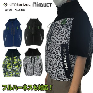 [19��20���`2��5�{�A3��P10�{�L�����y�[��]AD-545�@�x�X�g �l�I�e���C�Y�@�����u���]���@�P�i�@�@�󒲃E�F�A�@22V�@�M���Ǒ΍� �@��ƒ��@��ƕ��@�󒲍�ƕ��p�@�󒲃E�F�A�@�������@��