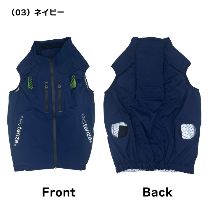 楽天市場】[4/1限定3点でP29倍・2点でP19倍・1点でP10倍]AD-545 ベスト 