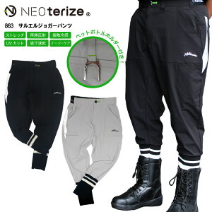 [19��20���`2��5�{�A3��P10�{�L�����y�[��]863�@NTRZ�@�T���G�� �W���K�[ �p���c�@�l�I�e���C�Y�@�Y�{���@��ƕ��@��ƒ��@�������@�����Y�@�{�g���X�@���@�O���[�@�������@�X�g���b�`