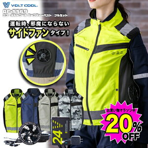 [8���̓G���g���[�Ń|�C���g10�{][AE-5569]�@�󒲃x�X�g [RD9580G] [RD9530H]�t�@�� �o�b�e���[ �t���Z�b�g �t�@���t�� �󒲕��_�� �[�d ��ƒ� ��ƕ� �󒲍�ƕ� �󒲃E�F�A �T���G�X �{���g�N�[�� 