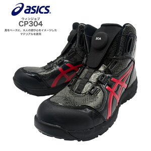[CP304]@ubNGfBV@ECWu@BOA@asics@AVbNX@BLK EDITION@3E@SC@Z[teB[V[Y@ƌC@@@@ԁ@ubN@Y@nC