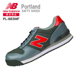 [yV}\/Gg[K{3ȏwP10{]PL-883MF@|[gh@New Balance@R@j[oX@SC@Z[teB[V[Y@ϖ@ˍށ@c@JSAAKiA@Ռz