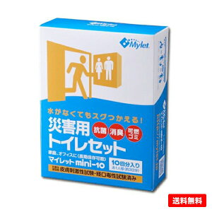 }Cbgmini10 [[J[/s/Ԏws] gC }Cbg@gїpgC hЃObY p ȈՃgC ЊQpgC h ЊQ 10 hЃZbg R L ۑ h