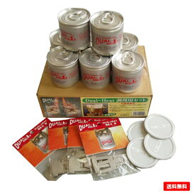 [楽天マラソン☆2エントリーでポイント最大19倍][送料無料]Dual-Heat 調理用セット[メーカー直送品／代引き不可／時間指定不可]