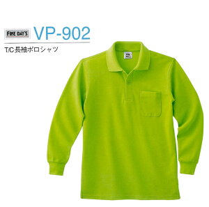 [24��20��~2�G���g���[�Ń|�C���g�ő�19�{]�@ [��������]�����|���V���c���|�P�b�g�������ĕ֗��ł��B�@�}�X�_�@VP-902�@T/C�����|���V���c�@5���ȏォ�炲�����\