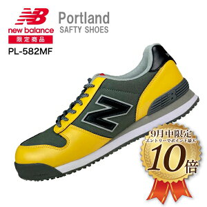 y|Cg10{vGg[z[J[]PL-582MF@|[gh@New Balance@R@j[oX@SC@Z[teB[V[Y@ϖ@ˍށ@c@JSAAKiA@Ռz@v