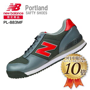 y|Cg10{vGg[zPL-883MF@|[gh@New Balance@R@j[oX@SC@Z[teB[V[Y@ϖ@ˍށ@c@JSAAKiA@Ռz@vXj[J