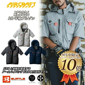 y|Cg10{vGg[z[݌ɗL]AC2036@ACu]@̂݁@o[g@󒲃EFA@o[g t@@ƕ@ƒ@Y@fB[X@ GA[Ntg BURTLE AIRCRAFT@