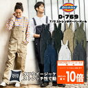 [スーパーSALE☆エントリーで最大P10倍＆割引クーポン]Dickies D-769 ディッキーズ つなぎ 日本規格 オーバーオール サロペット ツナギ 作業服 メンズ レディース ストレッチ 春夏 秋冬 アウトドア DIYガーデニング 農作業 おしゃれ かっこいい cc-d769