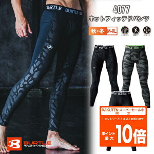 [ő1000~OFFN[|L!+Gg[ōő10{][[]4077@zbgtBbebhpc o[g@BURTLE @V@H~@MX ƒ ƕ h h A_[pc RvbV