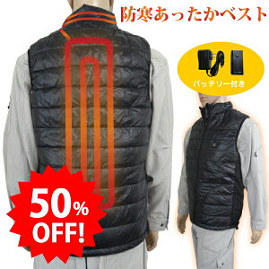 [�労�Ӎ�50��OFF][19��20���`2��5�{�A3��P10�{�L�����y�[��]�h�����������x�X�g�@�q�[�^�[�x�X�g�@�x�X�g�@�h���@�q�[�^�[�����@�d�� �d�M�x�X�g �C���i�[�x�X�g �d�M �E�F�A �o�C�N �p�[