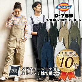 [1月はエントリーで全品ポイント10倍]Dickies D-769 ディッキーズ つなぎ 日本規格 オーバーオール サロペット ツナギ 作業服 メンズ レディース ストレッチ 春夏 秋冬 アウトドア DIYガーデニング 農作業 おしゃれ かっこいい cc-d769