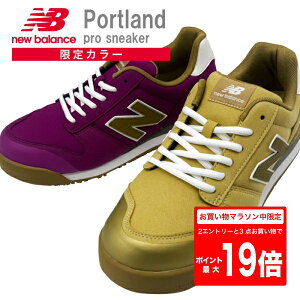 PL-440MF�@PL-990MF�@Portland�@�R�^�C�v�i���[�J�b�g�j�@�j���[�o�����X�@2025�N�V�F�@New Balance Portland�@�|�[�g�����h�@�R�@ ���S�C�@�Z�[�t�e�B�[�V���[�Y�@�ϖ��@���ˍށ@��������c�@JSAA�K�iA