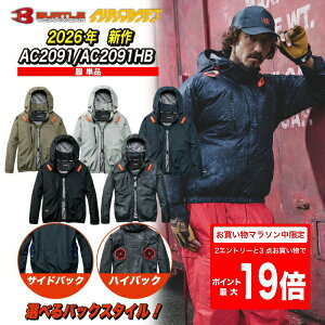 [23��20���`2�G���g���[�ōő�P19�{][��������]AC2091�@AC2091HB�@AC�u���]���@�o�[�g�� �����@�T�C�h�o�b�N�t�@�� �n�C�o�b�N�t�@�� ���̂� BURTLE �G�A�[�N���t�g�t�@���Ȃ� �P�i AIRCRAFT 2026�N �� 