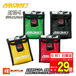 [6��1������2�G���g���[�ōő�P29�{][���[���։�]AC10-5�@�f�o�C�X�o�b�N�@�o�[�g���@�o�b�e���[����@2026�N�@�V��@BURTLE�@�G�A�[�N���t�g�@�������� �t�@���t���E�F�A �󒲍�ƕ� ��ƒ� �M