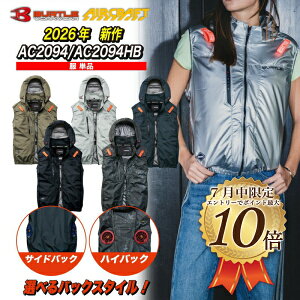 [7�����̓G���g���[�Ń|�C���g10�{]AC2094�@AC2094HB�i�n�C�o�b�N�j�@AC�x�X�g�@�o�[�g���@�T�C�h�o�b�N�t�@�� �n�C�o�b�N�t�@�� ���̂� BURTLE �G�A�[�N���t�g�t�@���Ȃ� �P�i AIRCRAFT 2026�N �� �V