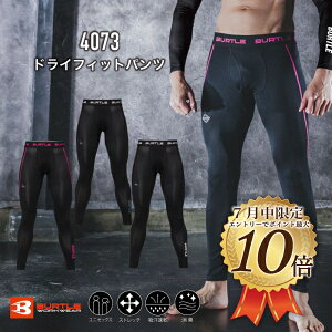 [7���̓G���g���[�Ń|�C���g10�{][���[���֑�������]4073 �h���C�t�B�b�g�p���c �o�[�g�� BURTLE �C���i�[ �R���v���b�V���� 2026�N �V�F �t�� �^�C�c ���L �z������ �X�g���b�` UV�J�b�g �h���C 