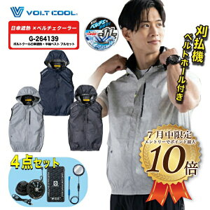 [7�����̓G���g���[�Ń|�C���g10�{]G-264139�@�{���g�N�[���@���P�ՔM�x�X�g�@�y���`�F�E�t�@���E�o�b�e���[�Z�b�g �@G4039 GF856 GB852 GP854�@�󒲃E�F�A�@�󒲍�ƕ� �t���Z�b�g�@�����΍�@��