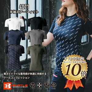 [7���̓G���g���[�Ń|�C���g10�{]4071�@�����G�A�[�t�B�b�g�@�o�[�g���@2025�N�@�V�F�@�t�ā@�C���i�[�@��ƕ��@��ƌ�@���[�N�@�R���v���b�V�����@�@���L�@�X�g���b�`�@BURTLE�@�����΍�@