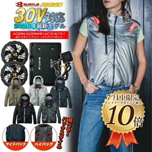 [7�����̓G���g���[�Ń|�C���g10�{][AC2094] [AC10][AC10-1] [2026�N�V�^30V] AC�x�X�g�@�t�@���E�o�b�e���[ �o�[�g�� �x�X�g �n�C�o�b�N �iHB)�@�T�C�h�o�b�N�@2026�@�V��@�t�@���t����ƒ��@�󒲍��