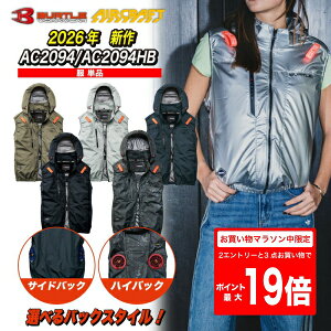[7/19�@20���`2�G���g���[�ōő�P19�{]AC2094�@AC2094HB�i�n�C�o�b�N�j�@AC�x�X�g�@�o�[�g���@�T�C�h�o�b�N�t�@�� �n�C�o�b�N�t�@�� ���̂� BURTLE �G�A�[�N���t�g�t�@���Ȃ� �P�i AIRCRAFT 2026�N �� �V