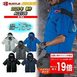 [7/19�@20���`2�G���g���[�ōő�P19�{]AC2106�@AC�����u���]�� �o�[�g���@�� �̂� BURTLE �G�A�[�N���t�g�t�@�� �P�i AIRCRAFT 2026�N �� �V�� �󒲃E�G�A �� �� ��ƕ� ��ƒ� �����Y ���f�B�[�X UV�J