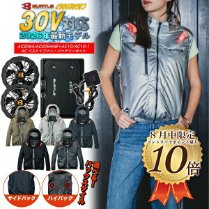 [8���̓G���g���[�Ń|�C���g10�{][AC2094] [AC10][AC10-1] [2026�N�V�^30V] AC�x�X�g�@�t�@���E�o�b�e���[ �o�[�g�� �x�X�g �n�C�o�b�N �iHB)�@�T�C�h�o�b�N�@2026�@�V��@�t�@���t����ƒ��@�󒲍�ƕ�